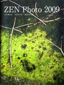 s-zenphoto
